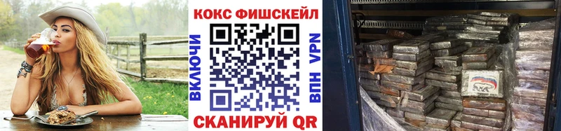 Купить закладку ГАШИШ Амфетамин Cocaine ГЕРОИН Канабис Меф мяу мяу Златоуст