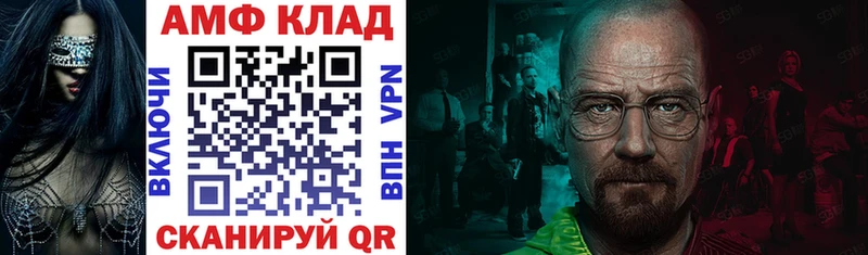 Amphetamine 97% Златоуст