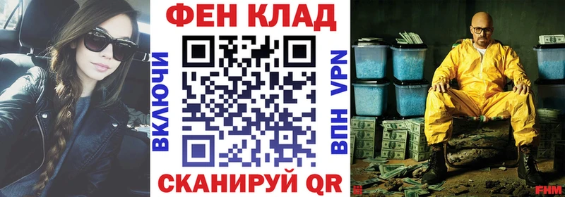 АМФЕТАМИН 97%  Купить закладки  Златоуст 