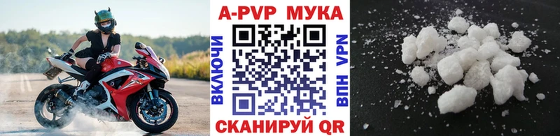 Купить  Златоуст  Alfa_PVP мука 