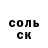 Кетамин VHQ KabuninDima