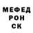 МЕТАДОН белоснежный Officer Nishanov