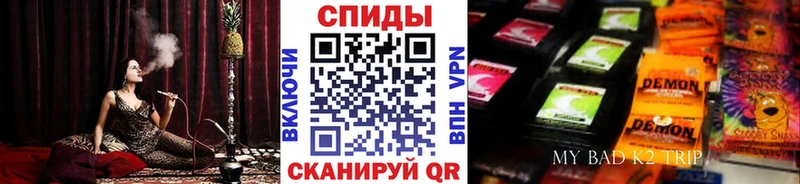 Бутират 1.4BDO  Купить закладки  Златоуст 