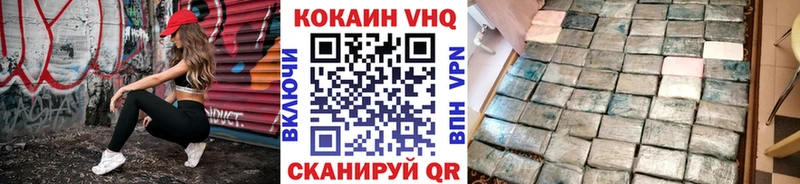 COCAIN Эквадор  Купить  Златоуст 