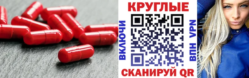 ЭКСТАЗИ 250 мг Купить где Златоуст