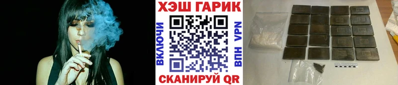 Гашиш гашик  Купить где  Златоуст 
