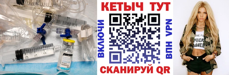 КЕТАМИН VHQ  Купить  Златоуст 