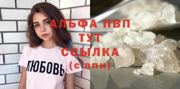 трава Елизово