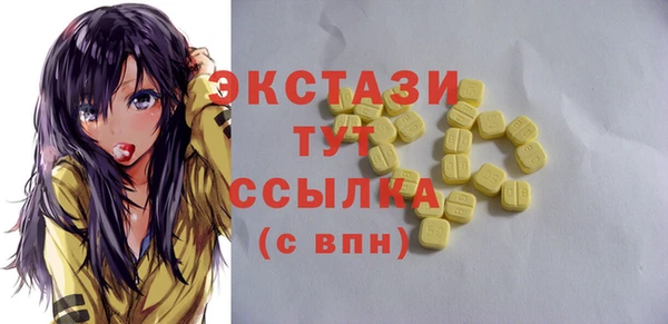 мяу мяу мука Елабуга