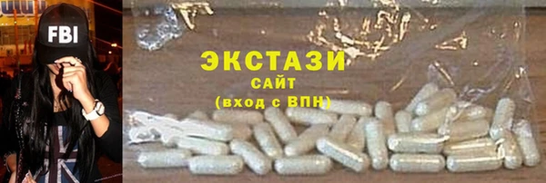 трава Елизово