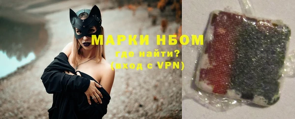 трава Елизово