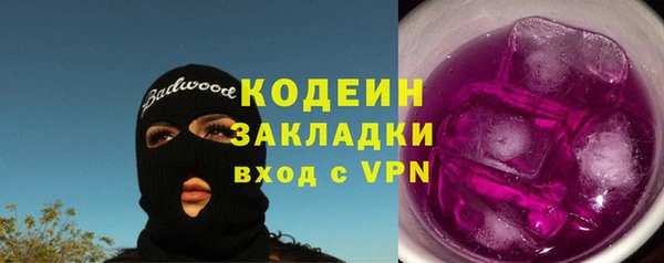 кокаин Заволжск