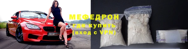 трава Елизово