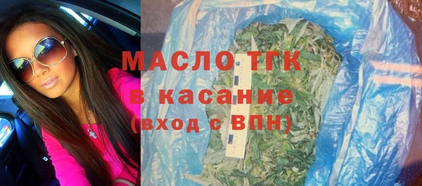 трава Елизово