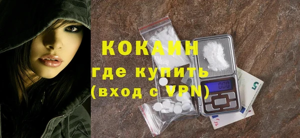 кокаин Заволжск
