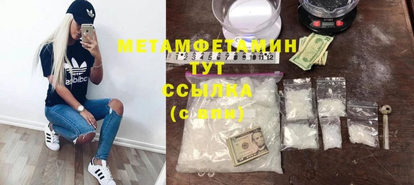 трава Елизово