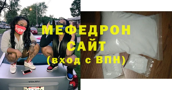 мяу мяу мука Елабуга