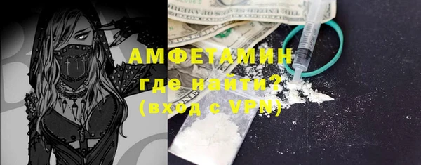 трава Елизово