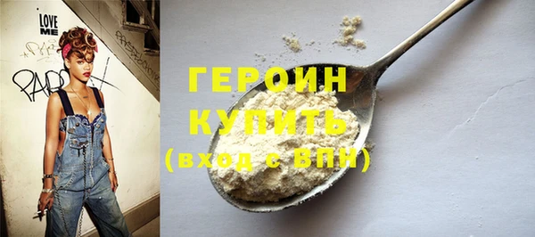 трава Елизово
