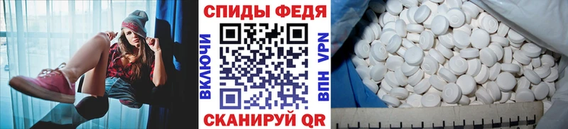 Купить  Златоуст  МЕТАМФЕТАМИН Methamphetamine 
