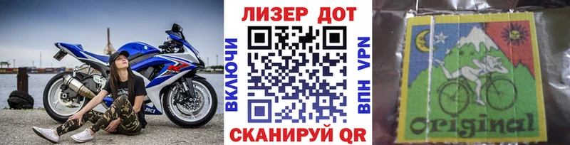 Купить  Златоуст  Марки N-bome 1,5мг 