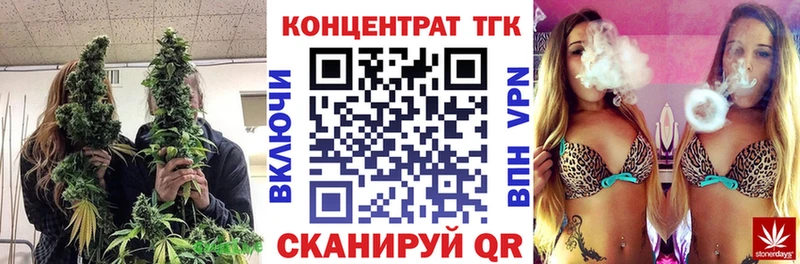 ТГК Wax  Купить  Златоуст 