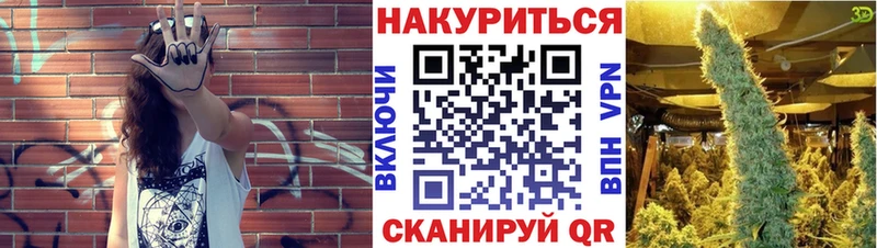 Бошки марихуана планчик  Купить закладки  Златоуст 